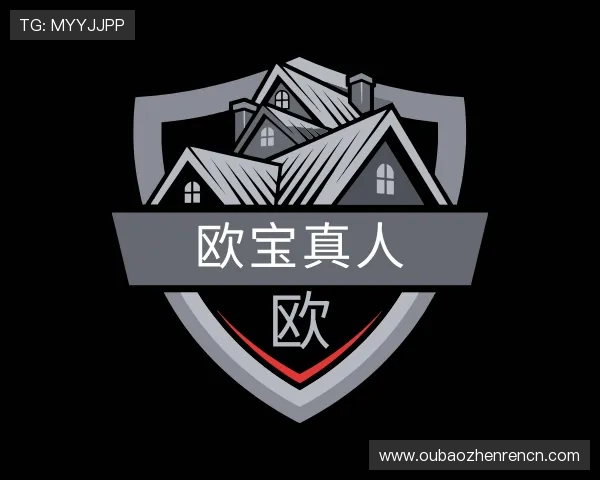 认识欧宝真人